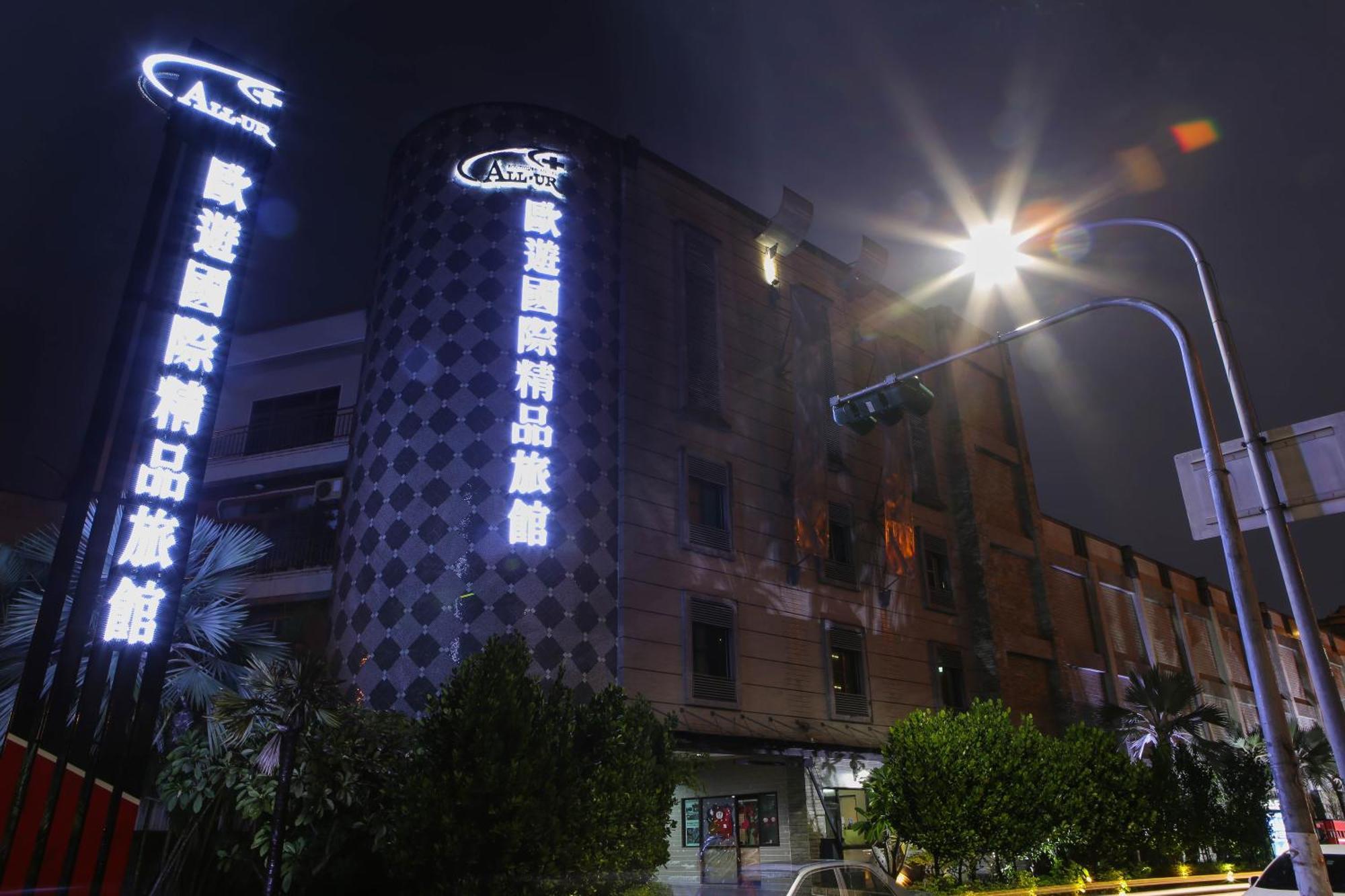 All-Ur Boutique Motel -Chia Yi Branch Csiaji Kültér fotó