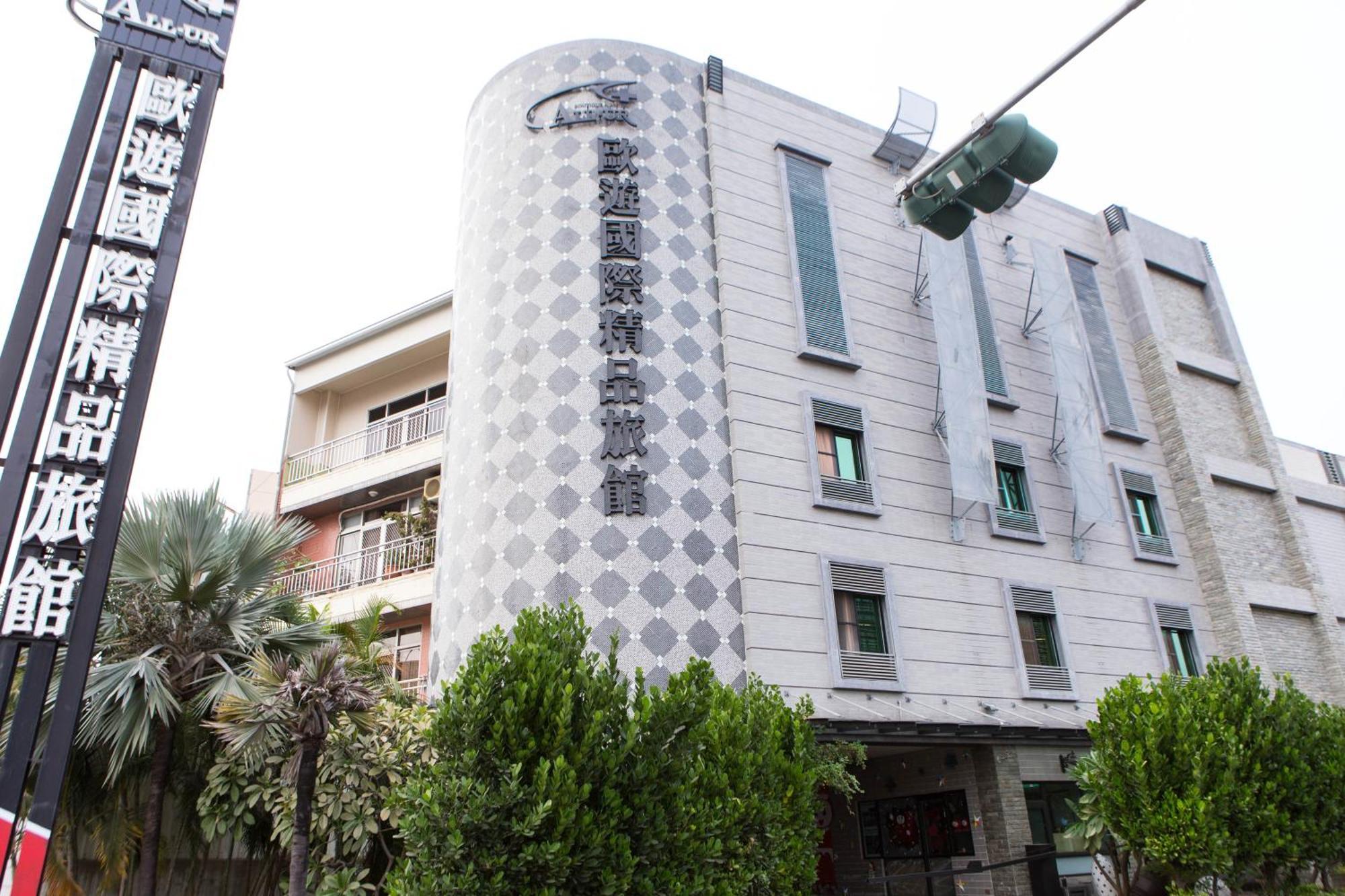 All-Ur Boutique Motel -Chia Yi Branch Csiaji Kültér fotó