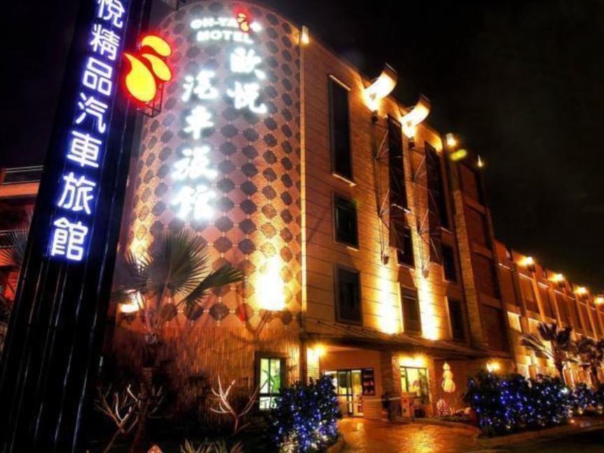 All-Ur Boutique Motel -Chia Yi Branch Csiaji Kültér fotó